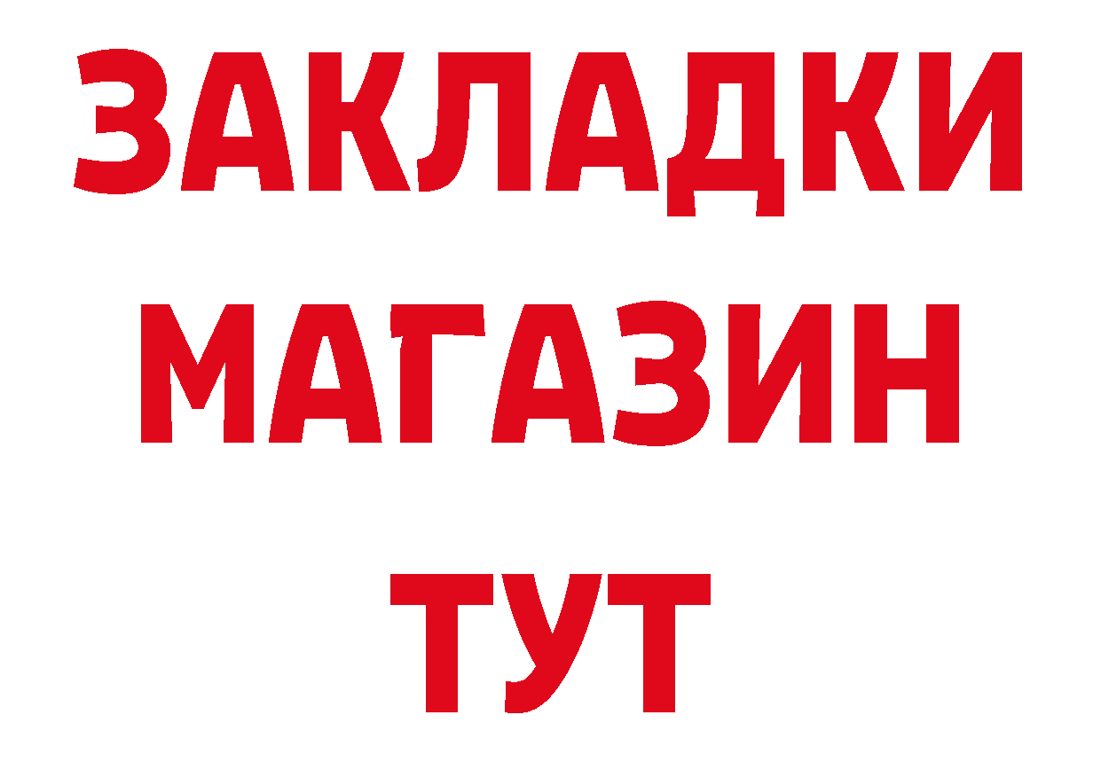 А ПВП мука зеркало дарк нет hydra Салават